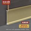 Zócalo Embebido de Aleación de Aluminio 2cm/5/8cm Oculto Autoadhesivo Panel de Pared Zócalo Embebido Totalmente Metálico