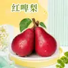 Pera Vermelha de Shaanxi, dropshipping peças de 3/5/4,5kg, Pera Ocidental Kaimisi, macia, tenra, doce, frutas frescas embaladas em bandeja