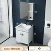 Gabinete de Banheiro de Chão em Alumínio Espacial Lavatório de Banheiro Varanda Lavatório Cerâmico Integrado Combinação de Gabinete com Lavatório