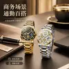 Reloj de Pulsera de Cuarzo Aiyishi Moda para Hombre, Totalmente Automático, Resistente al Agua, Tendencia de Tiktok, Elegante y Audaz 2369