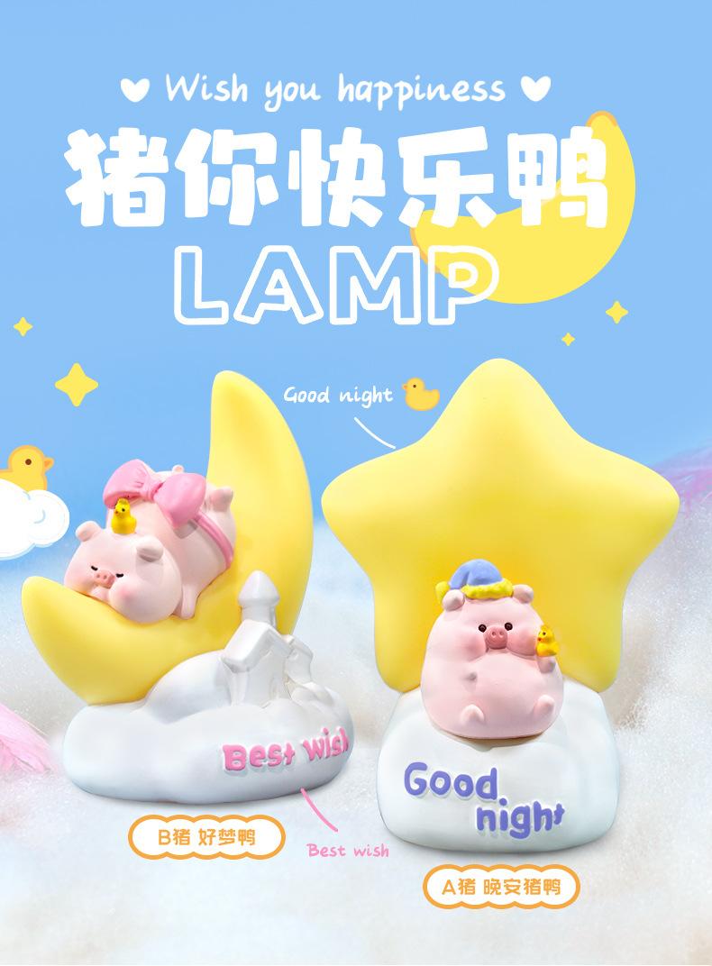C-_Users_A_Desktop_猪你快乐鸭小灯_灯饰_