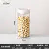 Frasco hermético para el hogar, frasco hermético de grado alimenticio para la cocina, caja hermética para productos secos, caja hermética para almacenamiento de granos enteros, frasco de almacenamiento