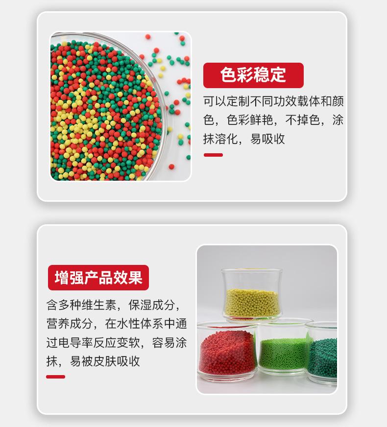 大颗粒可溶粒子_09