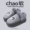 Novas Pantufas de Algodão de Golfinho de Inverno Pantufas de Algodão para Casa Masculinas Pantufas de Algodão com Veludo Extra Femininas Sapatos Quentes Sapatos de Algodão para Interior e Exterior