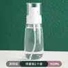 Botella con Atomizador de Niebla Ultra Fina, Botella Pequeña con Atomizador para Hidratación Facial, Botella Vacía para Viaje, Botella Pequeña Portátil con Atomizador de Alcohol, Uso Especial