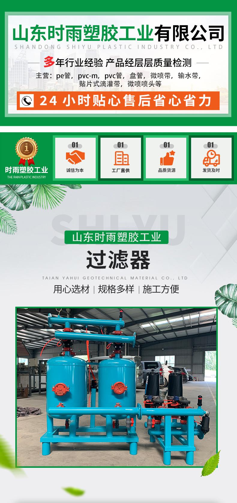 过滤器_01.jpg