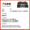 Adequado para Cartucho de Pó To460 M6760D Dw Cartucho de Toner Qualidade Original Cartucho de Tinta para Impressora
