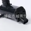 Limpiaparabrisas de coche ventana rociador de agua máquina eléctrica coche rociador de agua Motor 12V con bomba de lavado enchufable