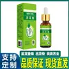 Cuenta de Video Douyin Kuaishou de la Farmacia Ali Di'erkang Venta al por Mayor y Entrega de Di'erkang por Fabricante Pinduoduo