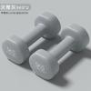 Dumbbell de cor para exercício de salto para mulheres, dumbbell para fitness, dumbbell fosco, equipamento de fitness masculino, uma geração de cabelo