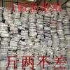Almacenar Residuos de Embalaje Periódicos, Periódicos Viejos, Periódicos de Segunda Mano, Periódicos de Desecho, Relleno de Embalaje de Papel, Envío Gratis