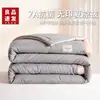 Colcha de Verano, Colcha para Todas las Estaciones, Colcha de Aire Acondicionado, Nuevo Modelo 2026, No Algodón Puro, 100% Algodón, Relleno Individual de Colcha de Verano, Lavable a Máquina, Doble