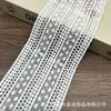Ventas Directas de Fábrica Malla de Leche Encaje Soluble en Agua Accesorios de Ropa DIY Encaje Blanco Barra Grande Vestido de Boda