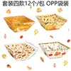 BM104 Comercio Exterior Otoño Acción de Gracias Hoja de Arce Calabaza Fiesta Festiva Regalo Palomitas Galleta Chocolate Caja de Papel