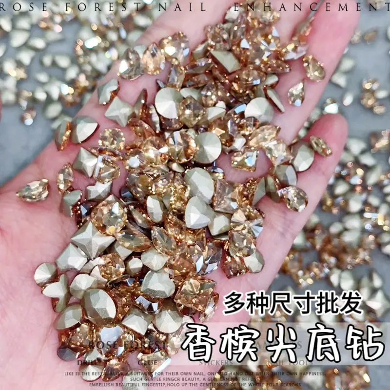 香槟.jpg