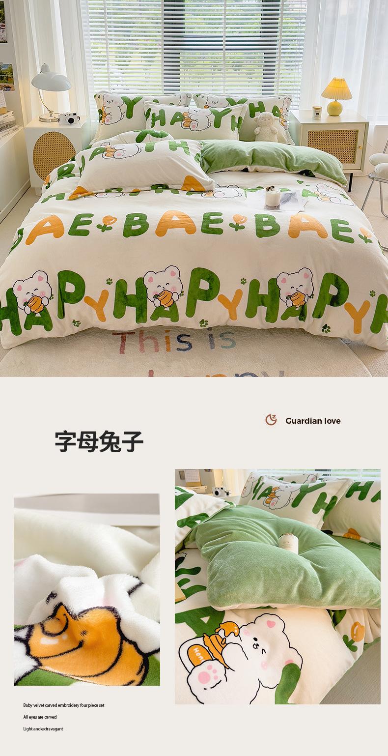 字母兔子.jpg