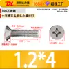 Tornillos para Máquina de Acero Inoxidable 304 de Cabeza Plana Phillips Tornillos para Máquina Km Tornillos Pequeños M3.5M4M5M6M8