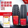 Neumáticos Personalizados para Camiones, Neumáticos Chaoyang Genuinos, Neumáticos Radiales de Acero para Camiones, Neumáticos Chaoyang Multimodelo Resistentes al Desgaste