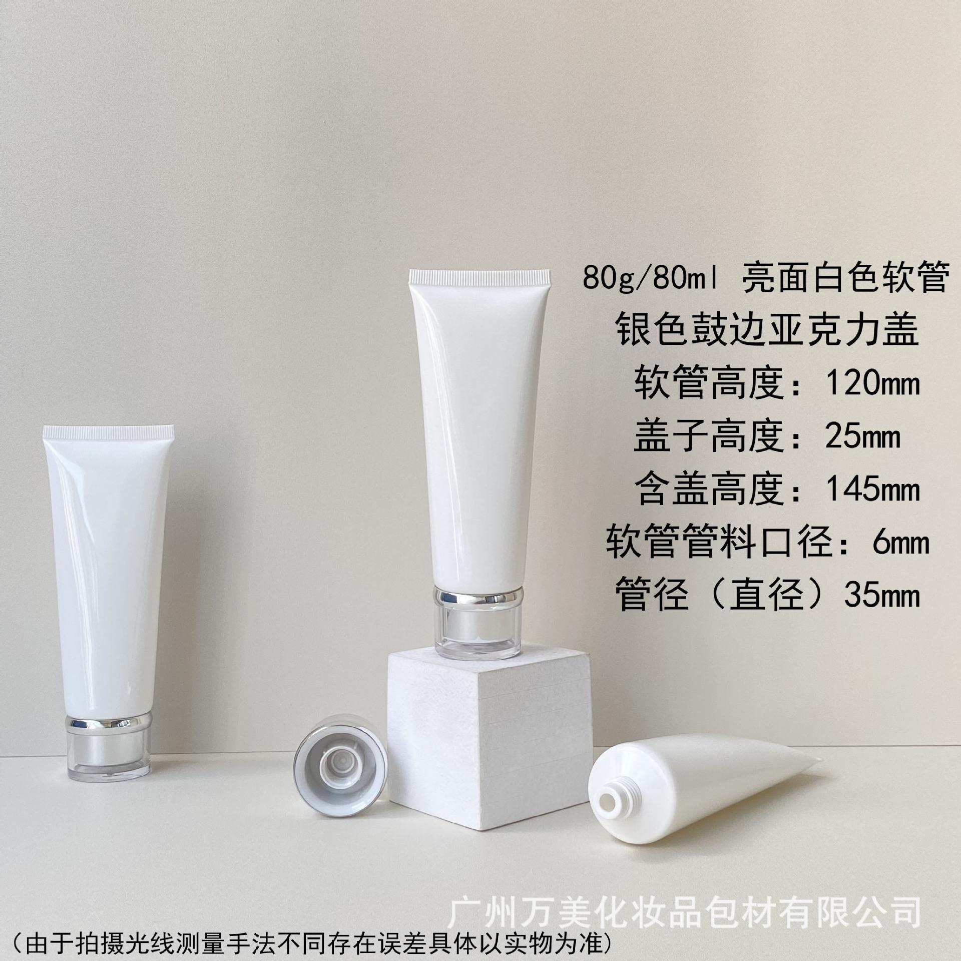 10 银色鼓边亚克力盖.jpg