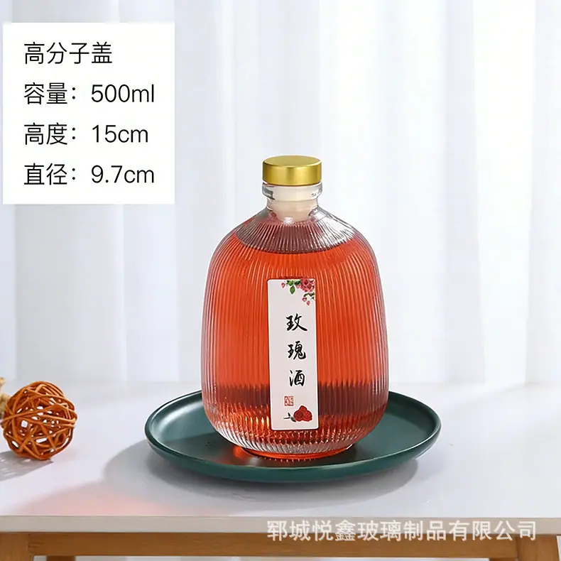 瓶子背景与摆放调整 (4).png