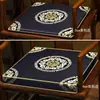 Almofada de Sofá Mogno Estilo Chinês Cadeira Banqueta Poltrona Madeira Maciça Cadeira Chapéu Oficial Esponja Látex Almofada de Cadeira de Jantar Almofada de Cadeira de Chá Verão