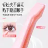 Venta Directa de Fábrica en Stock Pinzas para Pestañas Inferiores Cabeza Plana Fáciles de Usar Pinzas para Injerto de Pestañas Sin Pegamento para Principiantes Pestañas Postizas