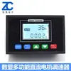 Controlador Integrado Multifuncional Regulador de Velocidade para Motor CC Temporizador Direção para Frente e Ré 12V24V36V48