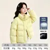 TUTU Elefantito Ropa Infantil Chaqueta de Plumas para Niñas 90% Plumón de Pato Blanco Otoño/Invierno 2026 Nuevo Abrigo Infantil Impermeable, Cortavientos y Cálido