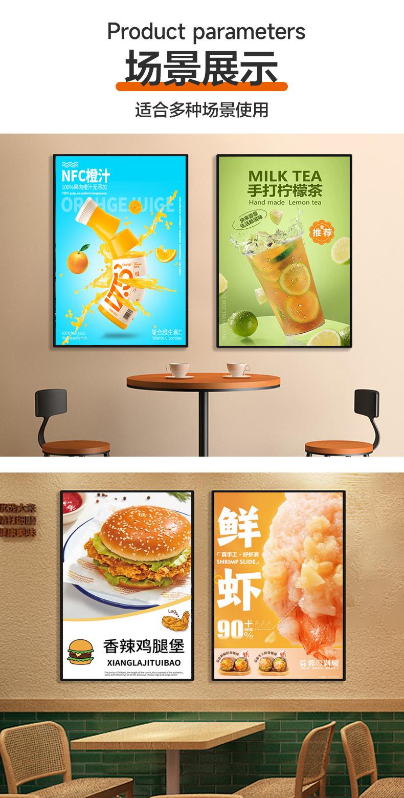 第九屏