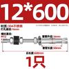 Tornillo de expansión con amortiguación de vibraciones de acero inoxidable 304 perno de expansión extendido para techo brazo de aire acondicionado M6M8M10M12mm