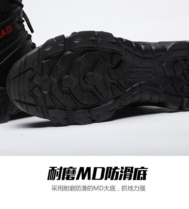 战术高帮军靴大码