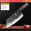 Cuchillo de Cocina Jufang Longquan Cuchillo de Cocina Forjado Cuchillo para Cortar Carne Cuchillo para Huesos Cuchillo de Cocina para Rebanar Cuchillo con Patrón de Martillo Cuchillo Yangjiang Cuchillo para Picar