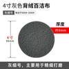 Disco de Fregado Industrial Jufeng con Respaldo de Velcro Paño Abrasivo para Pulir Paño de Alambre Abrasivo de Diamante para Dibujo de Hilo Pulido 2-5.5 pulgadas