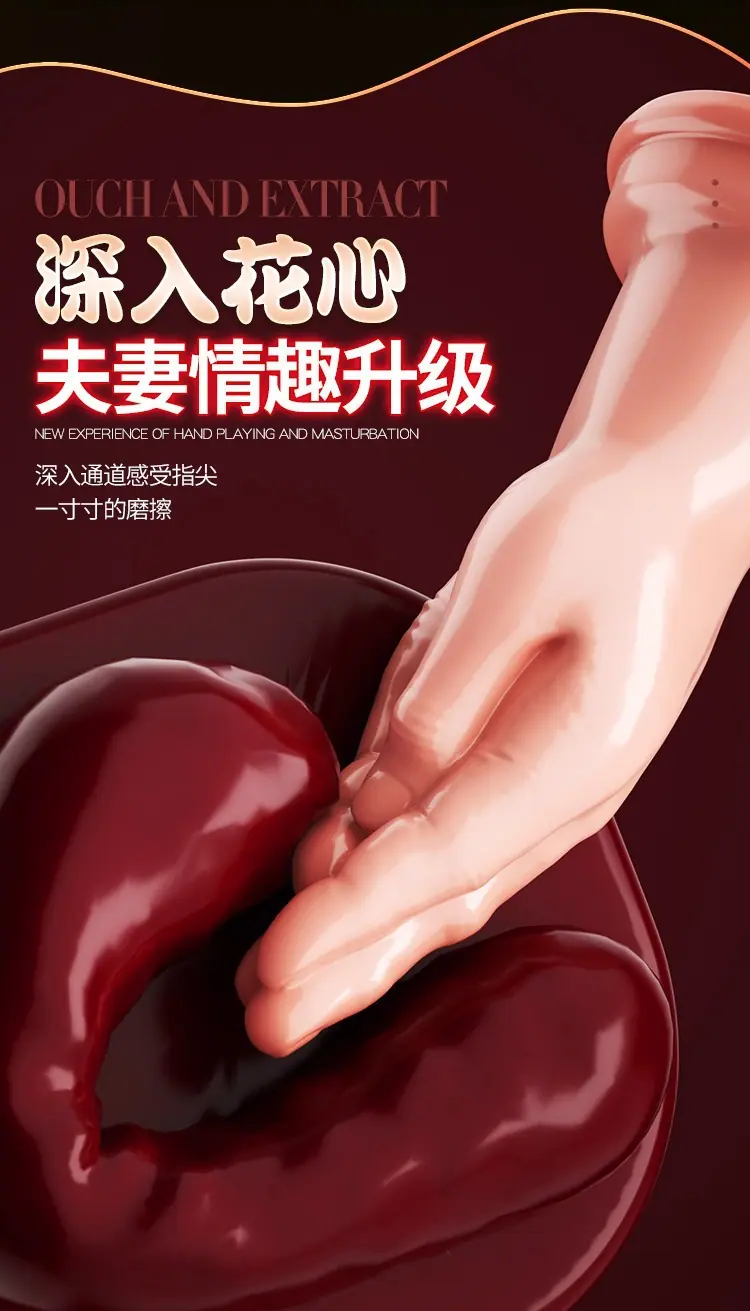手自慰详情页_13.jpg