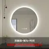 Espejo de Baño Redondo Simple Antivaho con Sensor LED Iluminado Pantalla Táctil Espejo Inteligente Espejo de Maquillaje