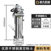 La máquina de succión de polvo viene con una tolva de vacío de acero inoxidable para polvo de alimentos, una tolva de eliminación de polvo por pulso para material en polvo y descarga automática de material.