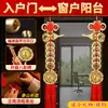 Colgante de Calabaza de Cobre para Puerta con Monedas de Cinco Emperadores, Bagua de Cobre, Cadena de Monedas de Cobre, Nudo Auspicioso Chino, Espejo Bagua para Puerta Principal y Puerta de Dormitorio