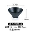 Melamina Patrón de Corteza Japonesa Sombrero de Bambú Tazón para Ramen Plástico Comercial Anticaída Porcelana de Imitación Tazón para Fideos de Res Fideos de Arroz Tazón Grande