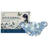 Miao Jiuzhou Miao Ling Gengibre Preto Patch Borboleta Moxabustão Úmido Patch Abdominal para Redução de Gordura na Barriga Leve Patch para Umbigo Patch de Losna