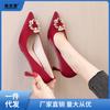Zapatos de Boda de Dama de Honor Novedad Primavera y Otoño 2022 para Mujer Punta Fina Tacón de Aguja con Perlas y Pedrería Zapatos de Tacón Alto Rojos Shi Hua