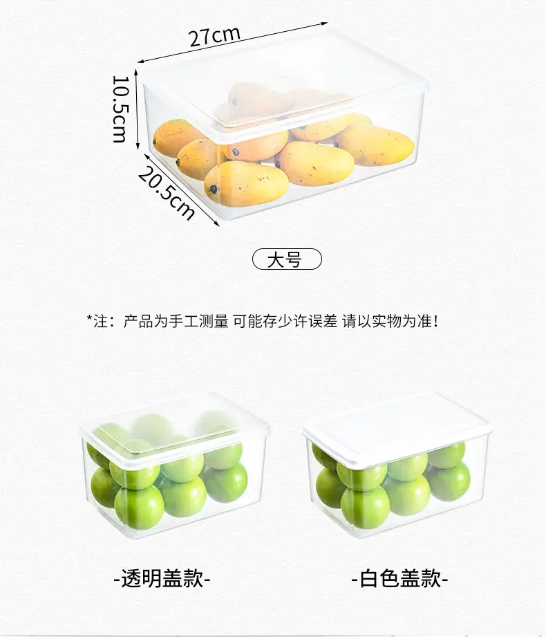 保鲜盒_15