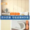 Pegatinas de Pared Aislantes para Interiores, Paneles de Pared Cálidos a Prueba de Frío, Espuma Suave Anticolisión, Paquete Suave, Aislamiento Refrigerante Ultragrueso, Papel Tapiz Autoadhesivo para Balcón