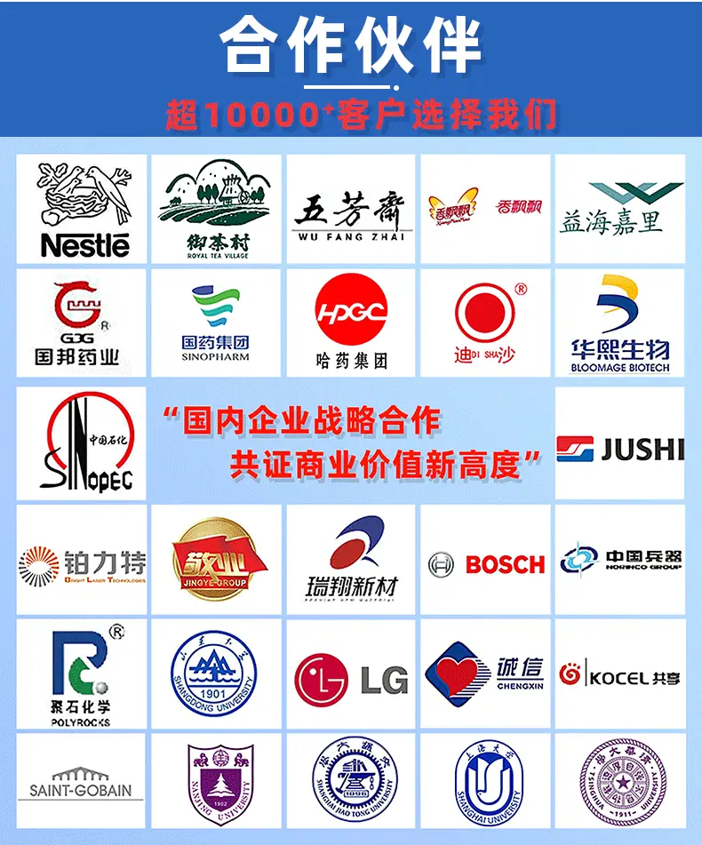 超声波公司检验筛详情页_09.gif