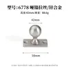Venta Directa de Fábrica Manija para Puerta de Armario Estilo Francés de Aleación de Zinc Plata Cepillada Mate Manija Sólida de un Solo Agujero para Cajones y Gabinetes