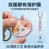 Chaveiro Acrílico 3D Personalizável com Padrão de Logo Imprimível, Pingente Pequeno Periférico Cultural e Criativo de Anime para Estudantes, Desenho Animado Criativo