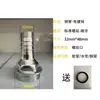 Adaptador de salida para bomba sumergible, bomba de aguas residuales de hierro fundido, bomba autoaspirante, bomba para pozos profundos, accesorios de salida para bomba de agua.