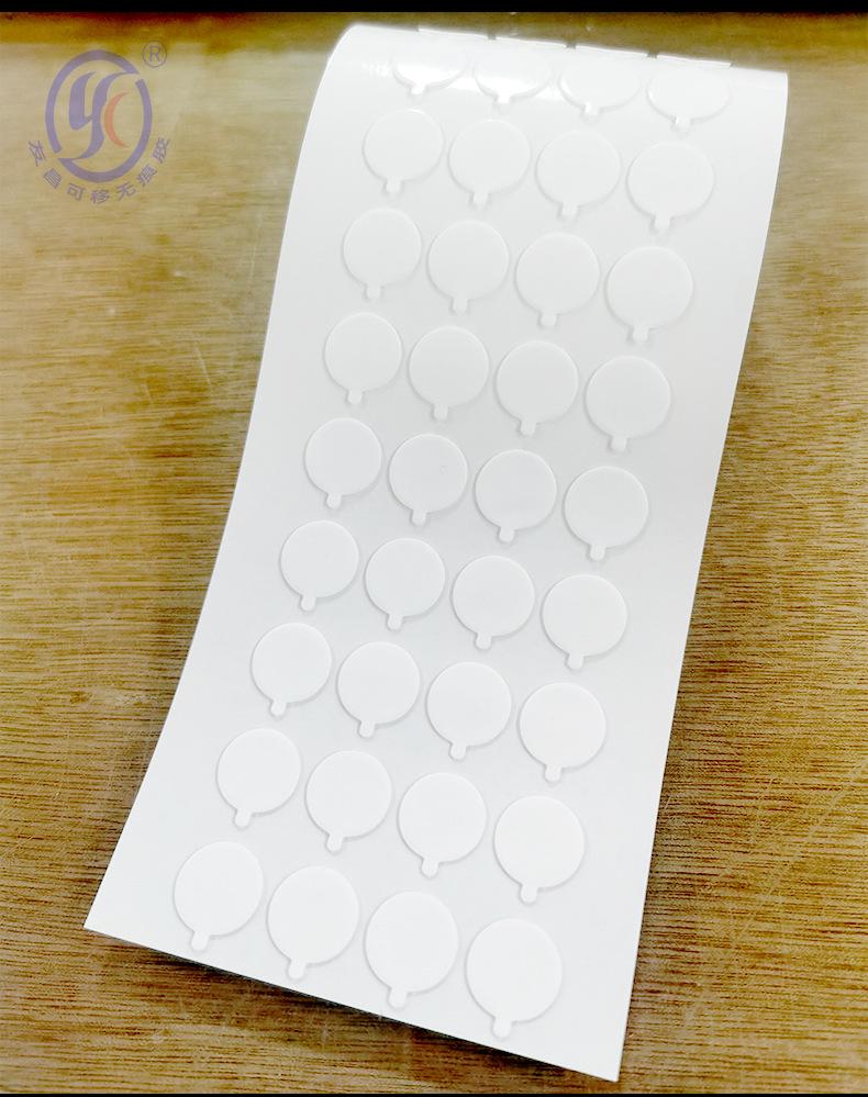 透明纳米双面胶1_13