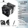 Limin Peerless Assassin 140 Se Ultimate Dual Assassin Radiador de Refrigeración por Aire Pa140 Se