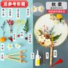Paquete de materiales DIY Tuanfan 38º Tuanjian Estilo Nacional Estilo Chino Flor Seca Abanico Redondo Hecho a Mano Abanico de Flor Eterna en Blanco
