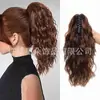 Extensiones de cabello sintético para coleta corta ondulada estilo pinza de ocho puntas de 12 pulgadas europeas y americanas transfronterizas, onda de agua